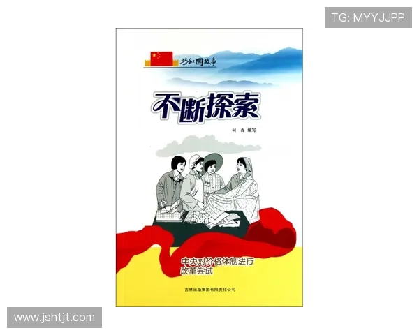 哈德森的传奇旅程探索与成长的故事与启示